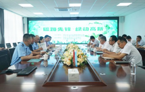 青岛高新区举办 2025 年低碳日活动 政企联动共筑绿色发展新生态